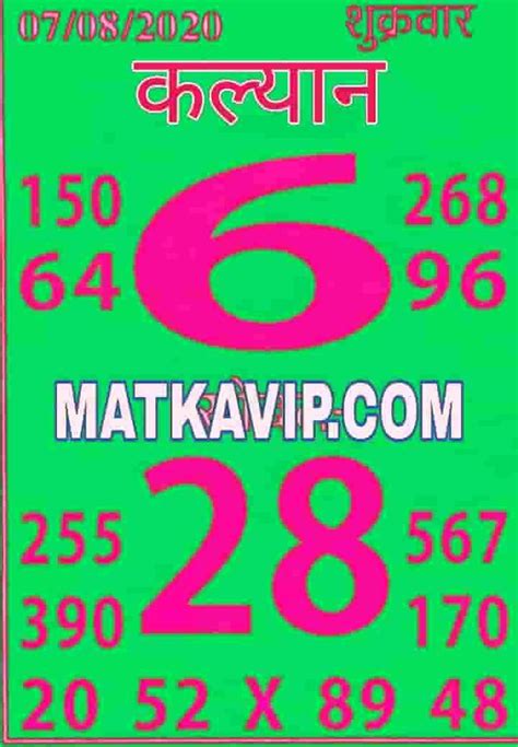 sattakamatka.com g|satta matka result only.